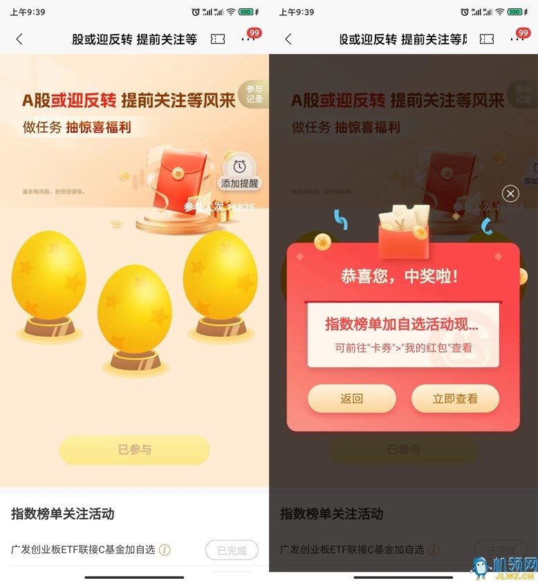 889990e7ab52176
