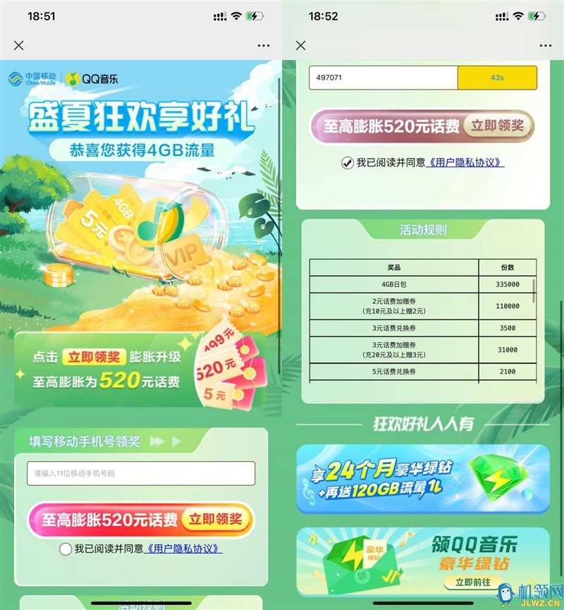 20230916190744
