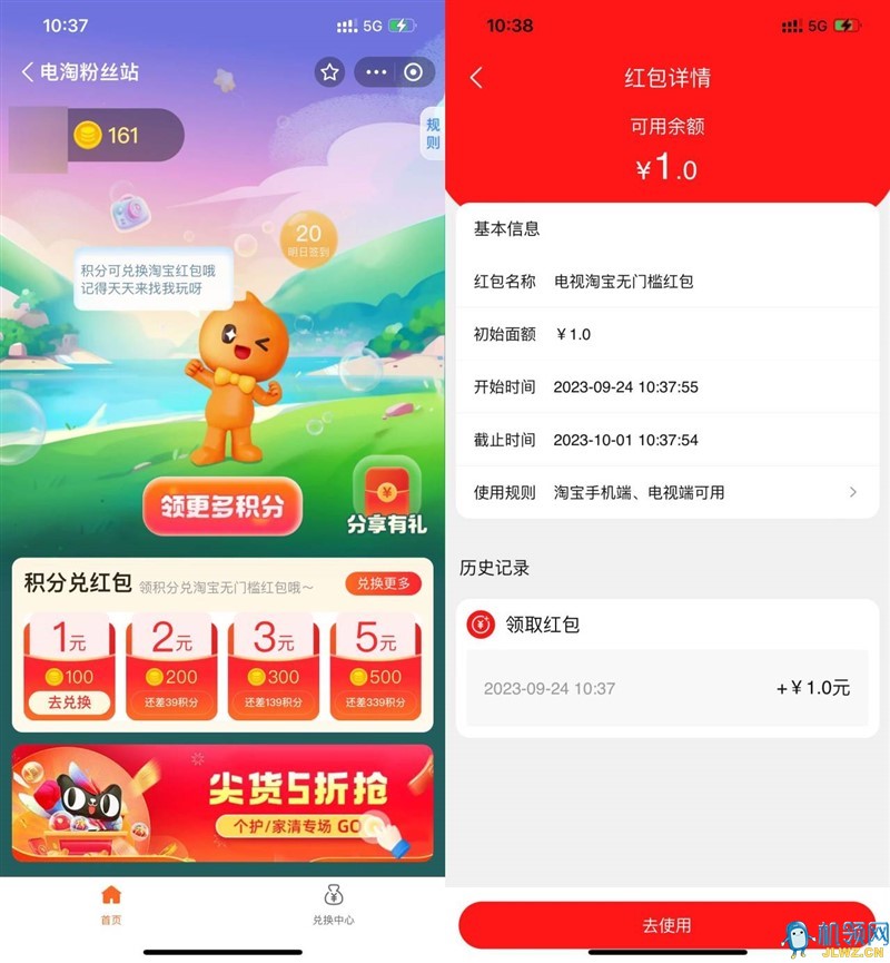 20230924115457