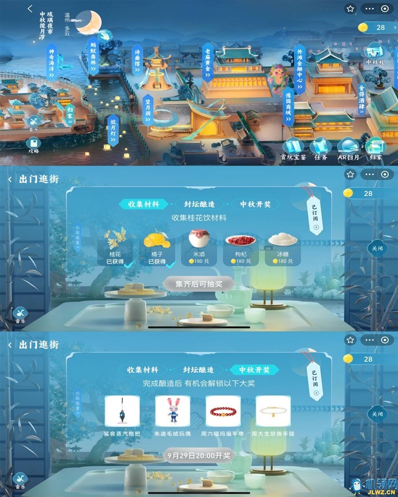 20230924134316