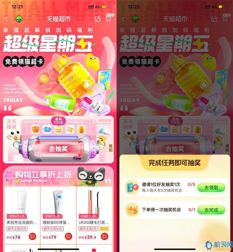 20231020193434