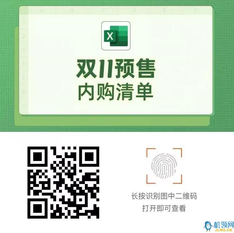 20231024212055