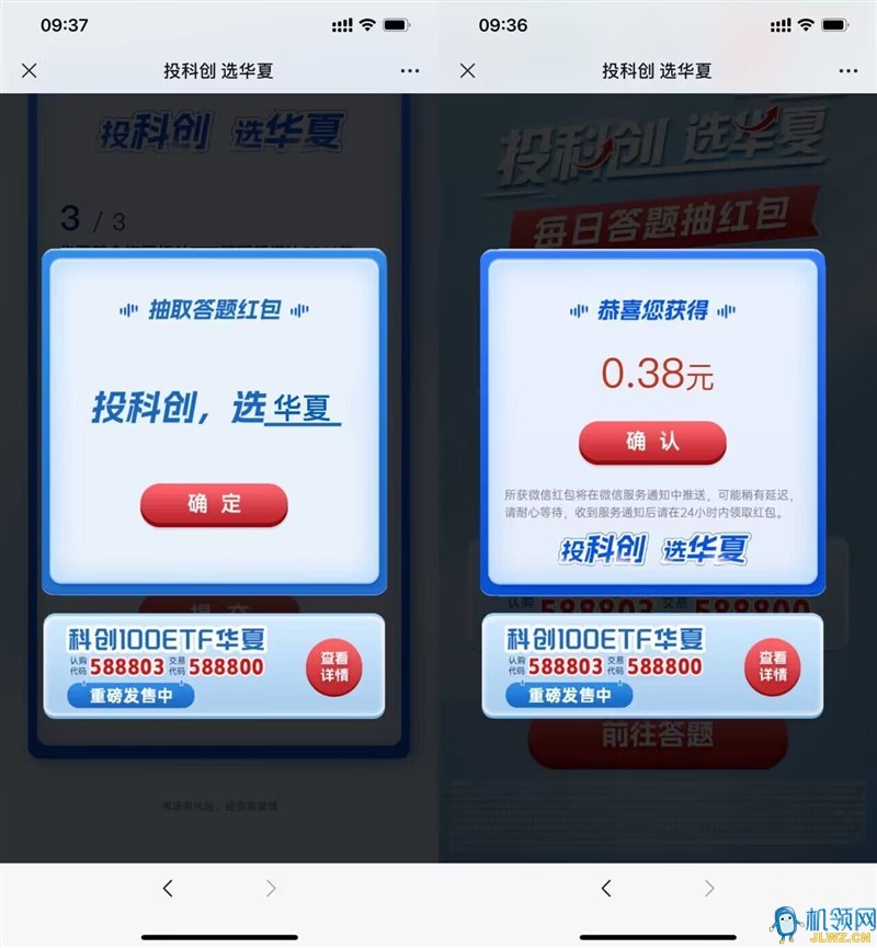 20231030194206