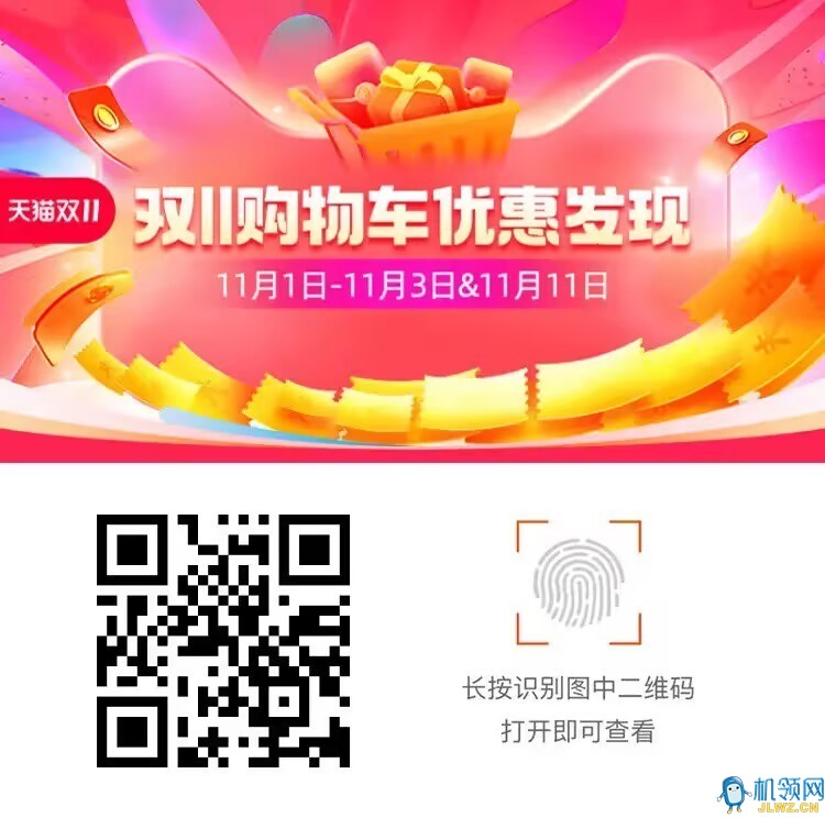 20231101101525
