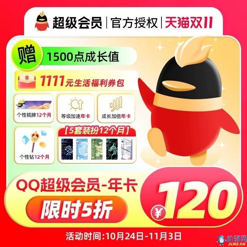 20231101150828