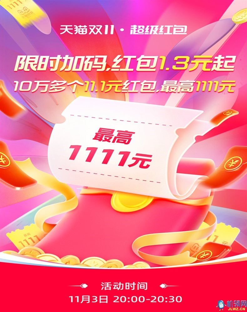 cb68c2dc2a8e7c53653c64146711a122_副本