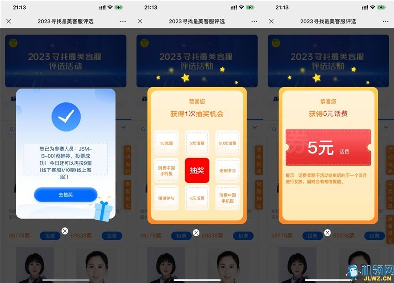 20231108212245