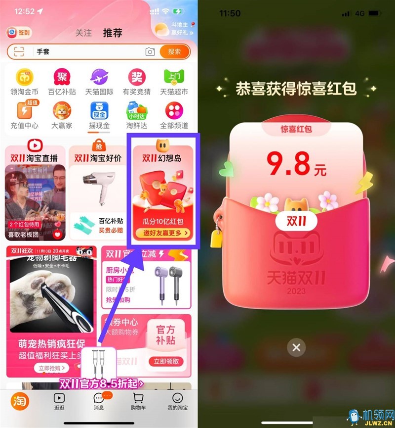 20231109140529