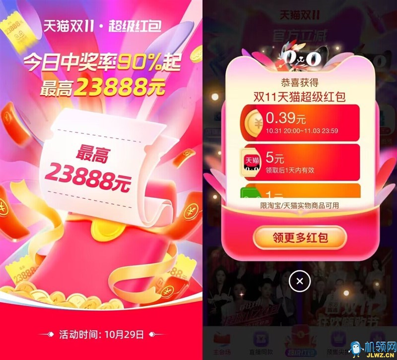 20231107111137
