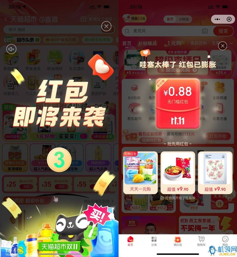 20231110203354