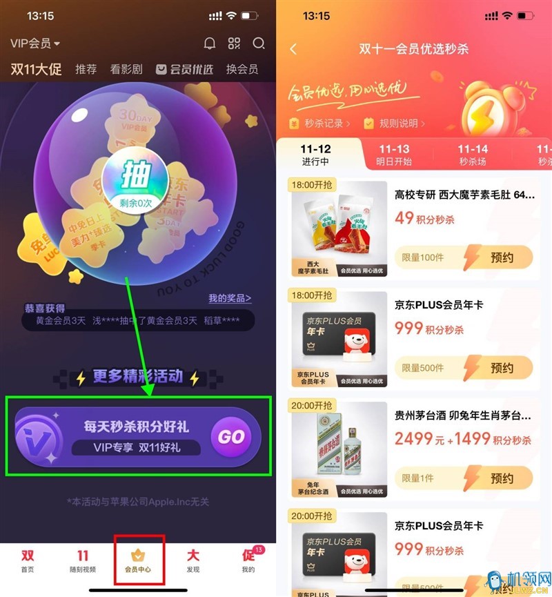 20231112135520
