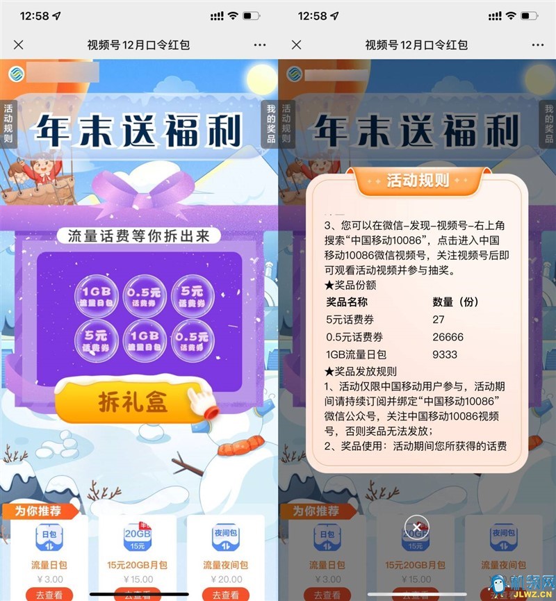 20231203140316