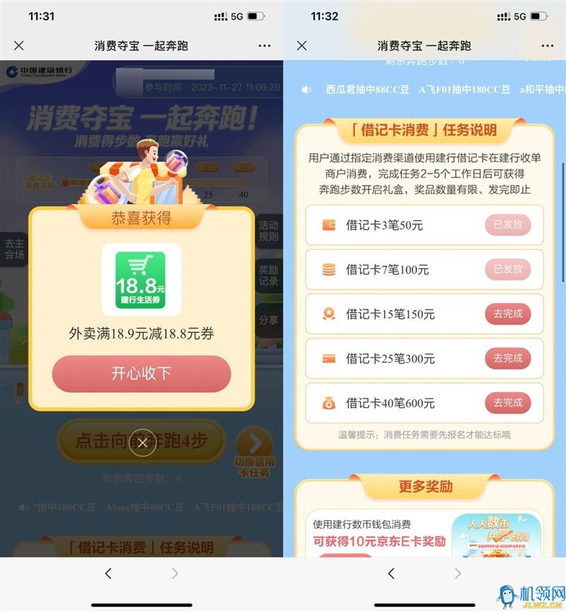 20231213135121