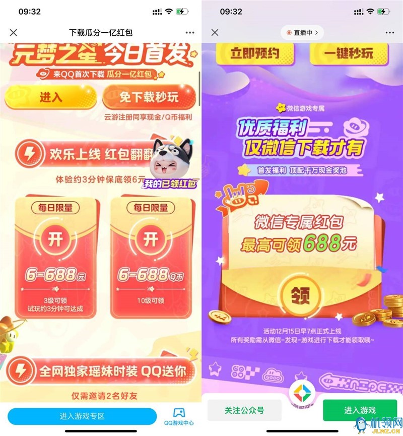 20231215095349