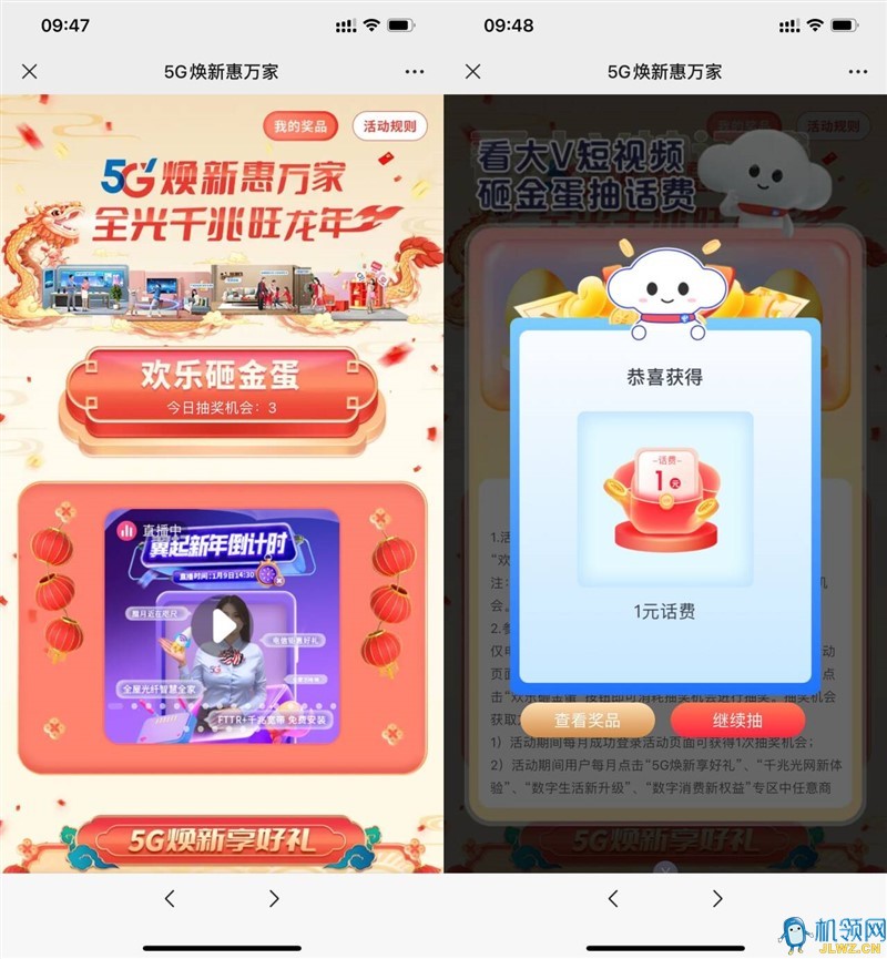 20240109102643