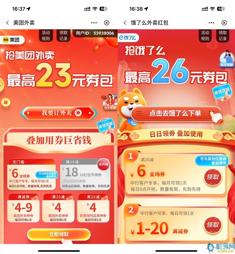 12412412