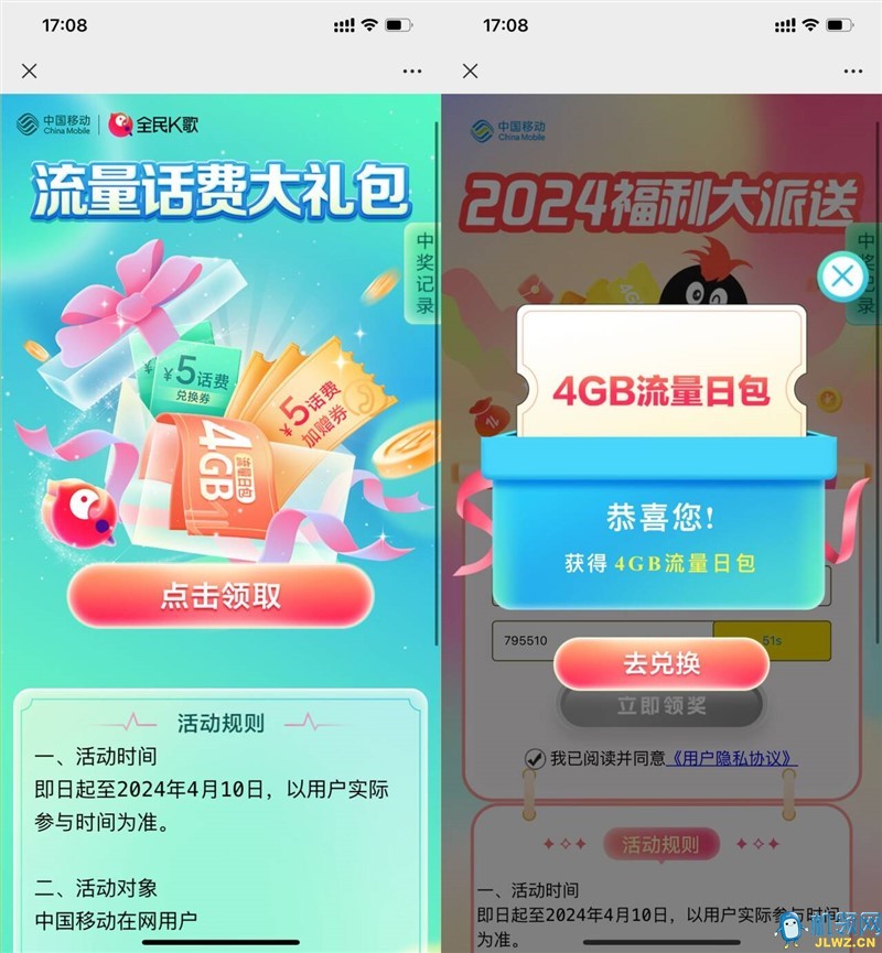 20240225210122