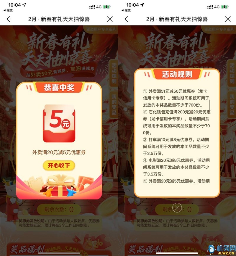 20240227152158