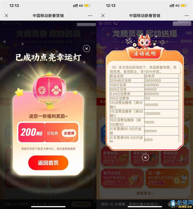 20240227155227
