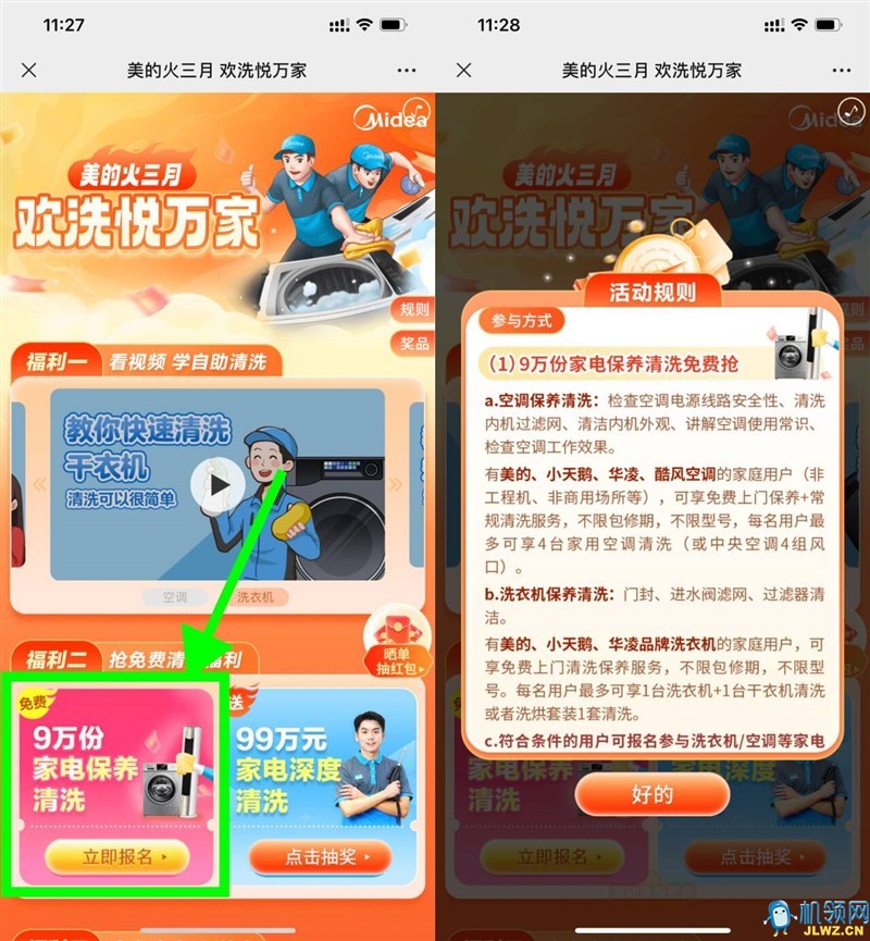 20240301135726