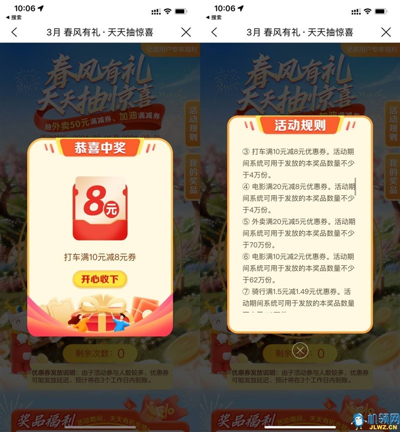 20240303103659
