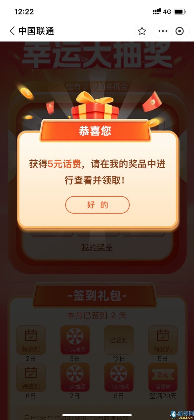 1709526346258960903