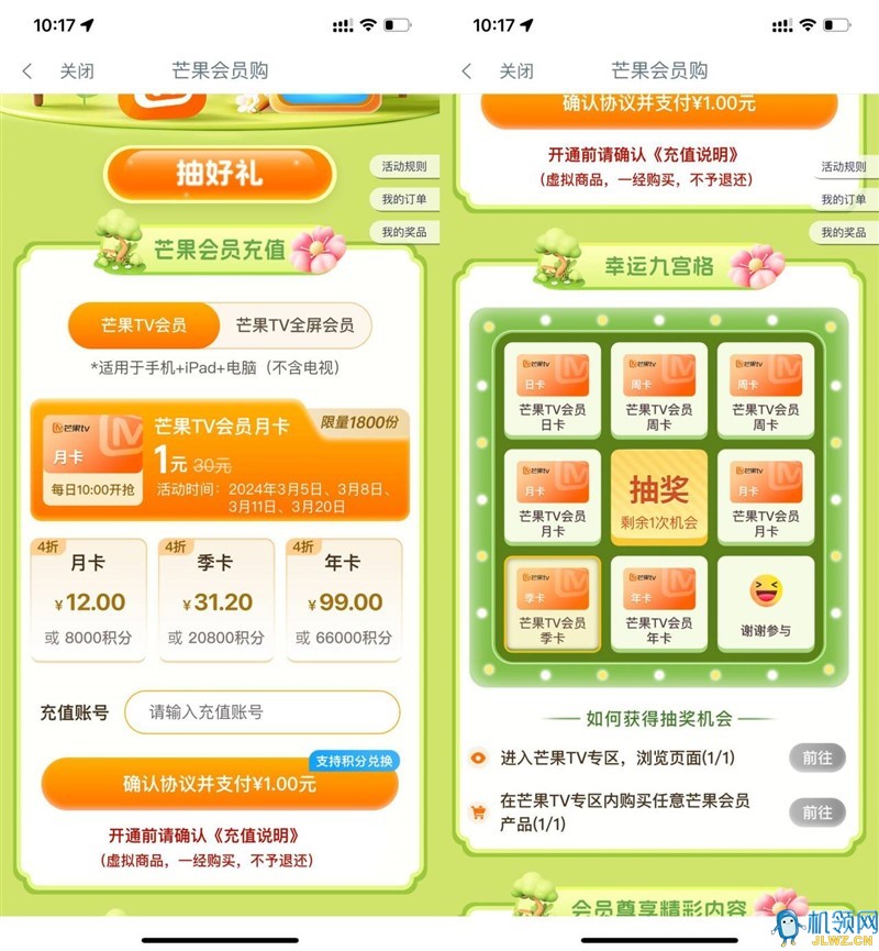 20240305105403