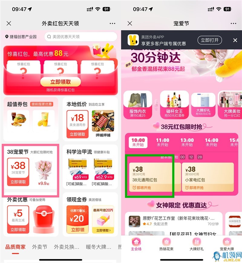 512312333