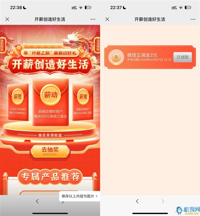 75645