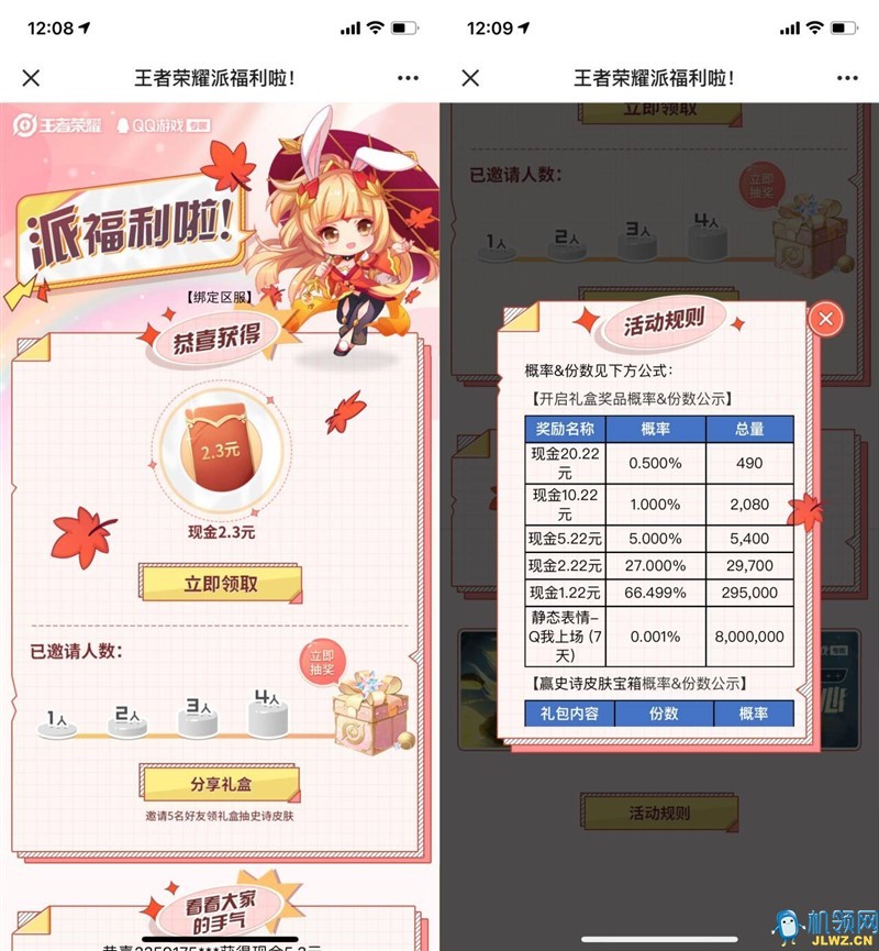 20240308145605
