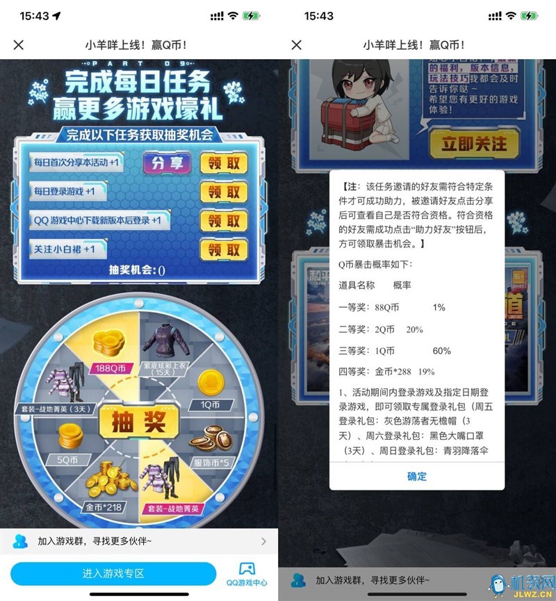 20240308180059