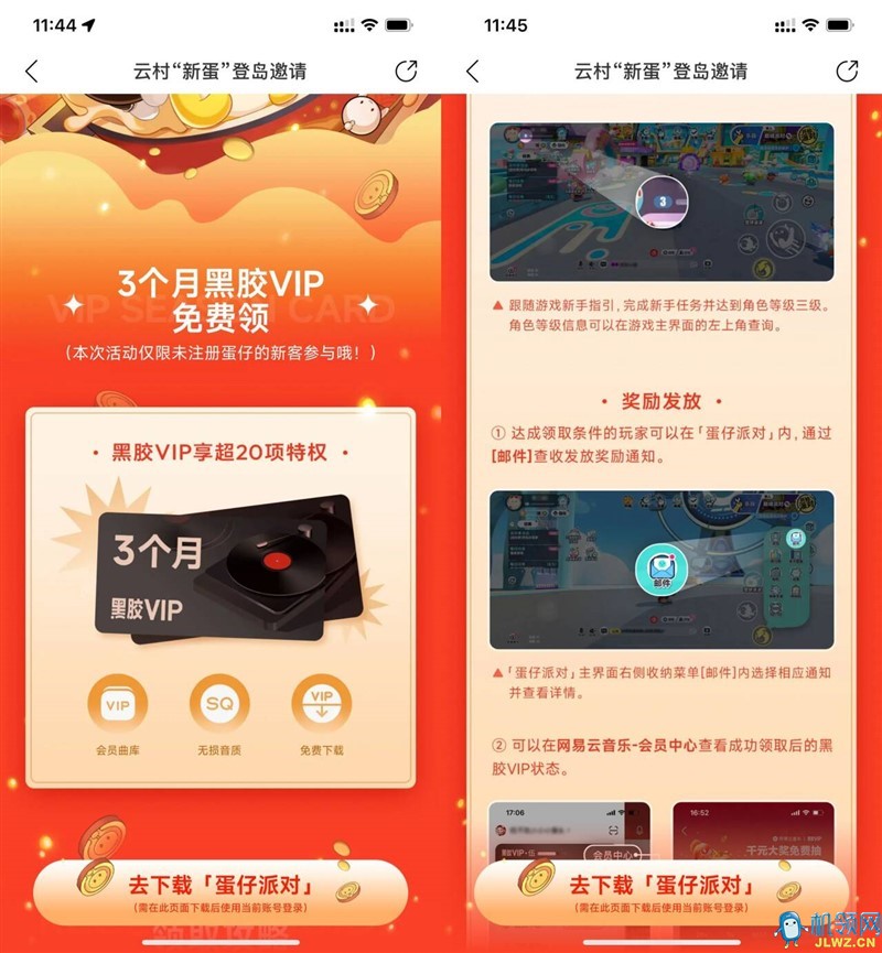 20240312205504