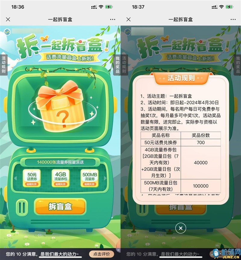 20240313185042