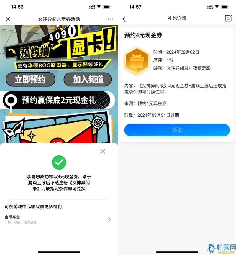 20240315153730