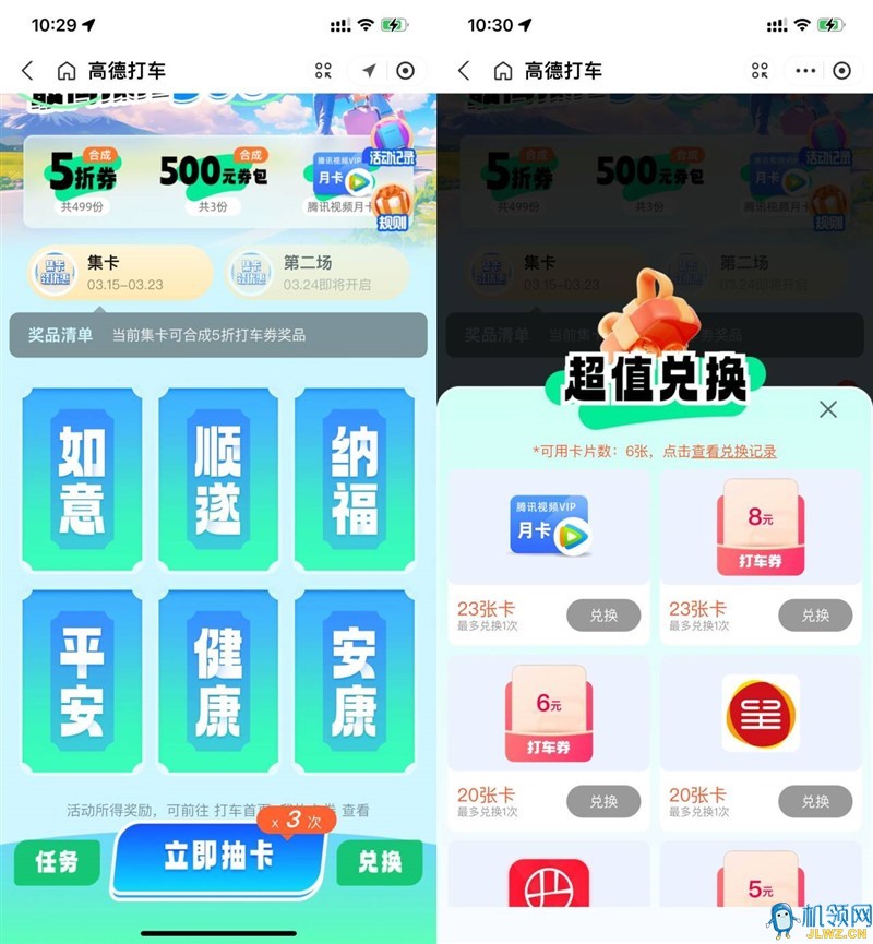 20240316113101