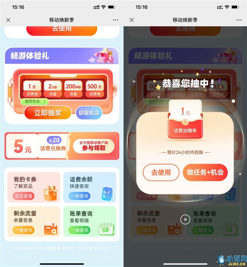 20240318171053