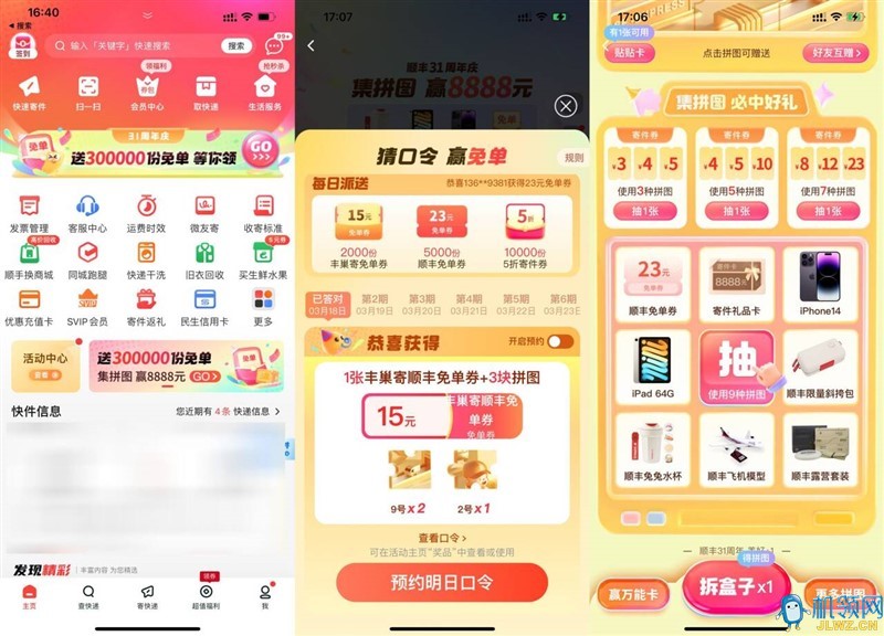 20240323103643