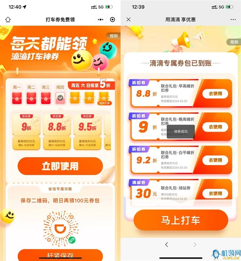 20240324155303
