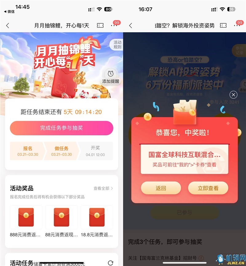 513231231