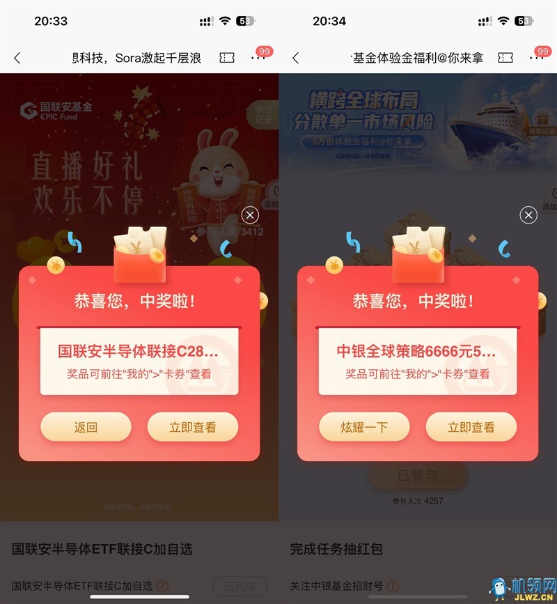 51231223
