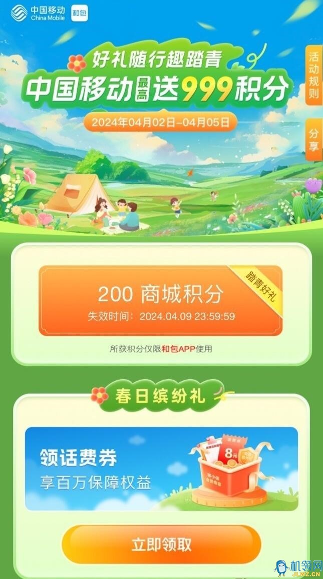 20240402084145