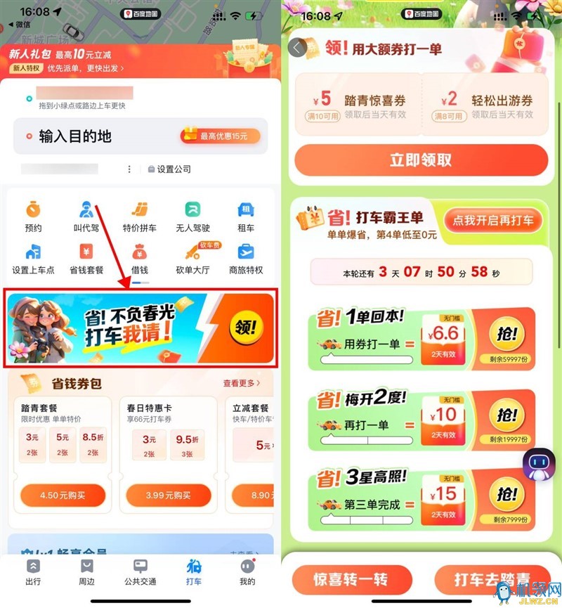 20240403181133