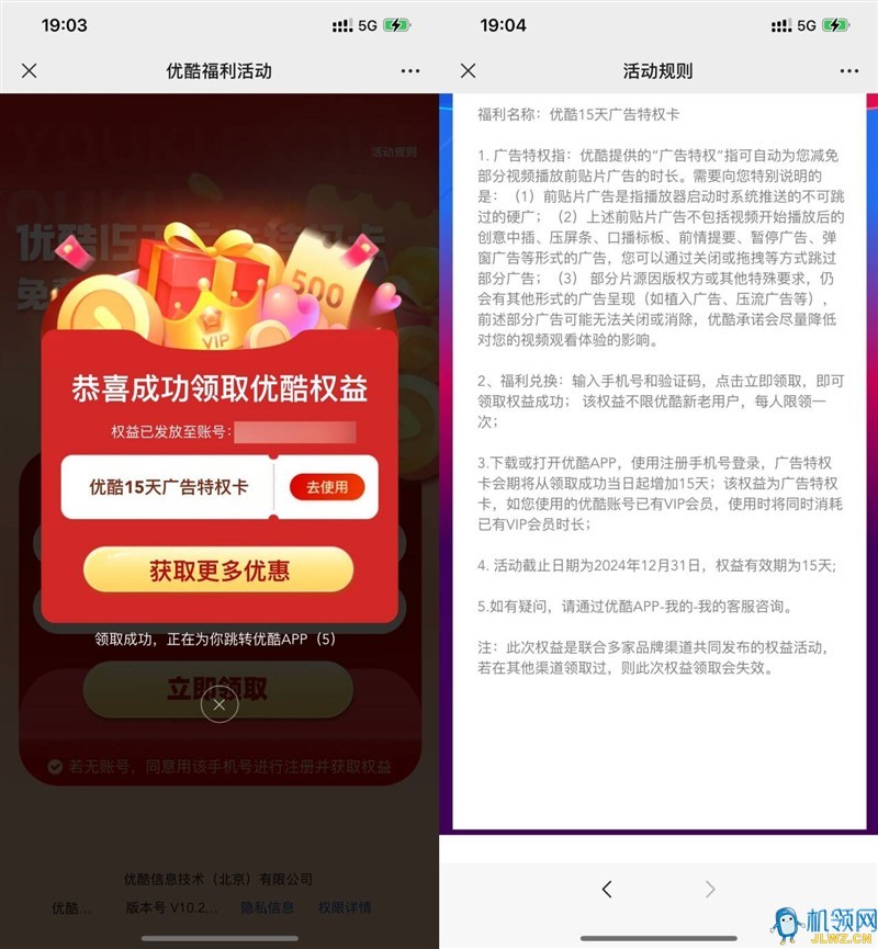 20240406141627