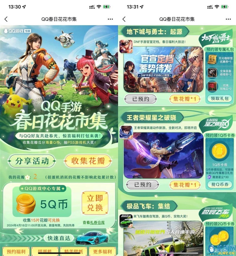 20240410135701