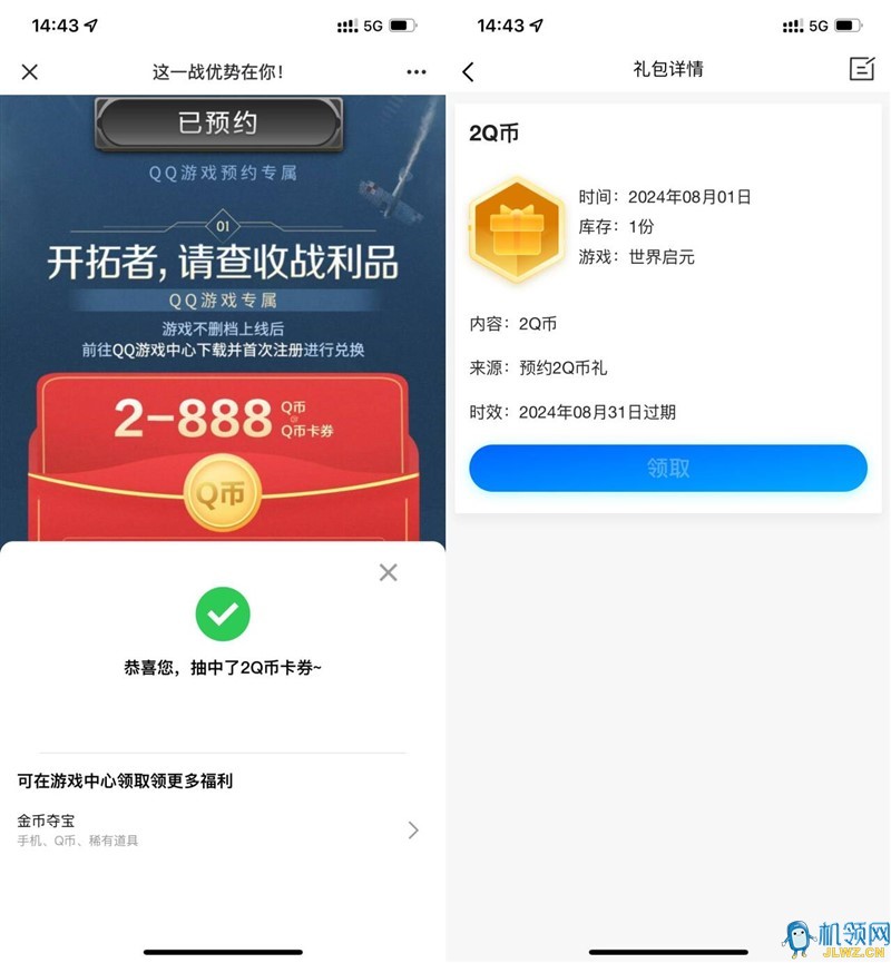 20240411161633