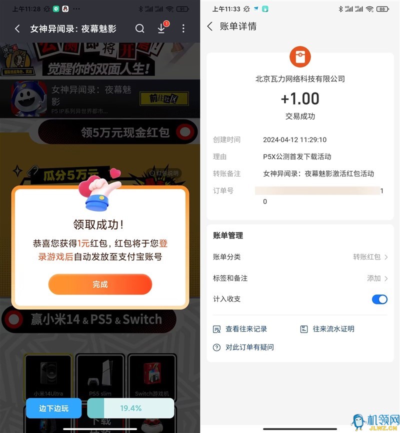20240412141620