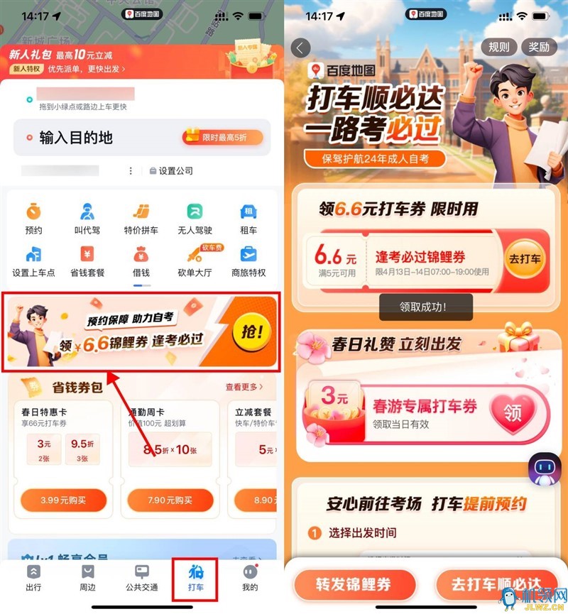 20240412191423