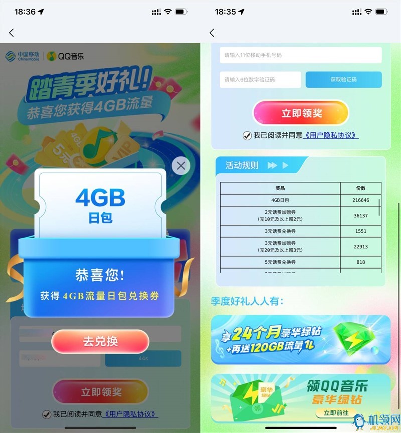 20240414204634