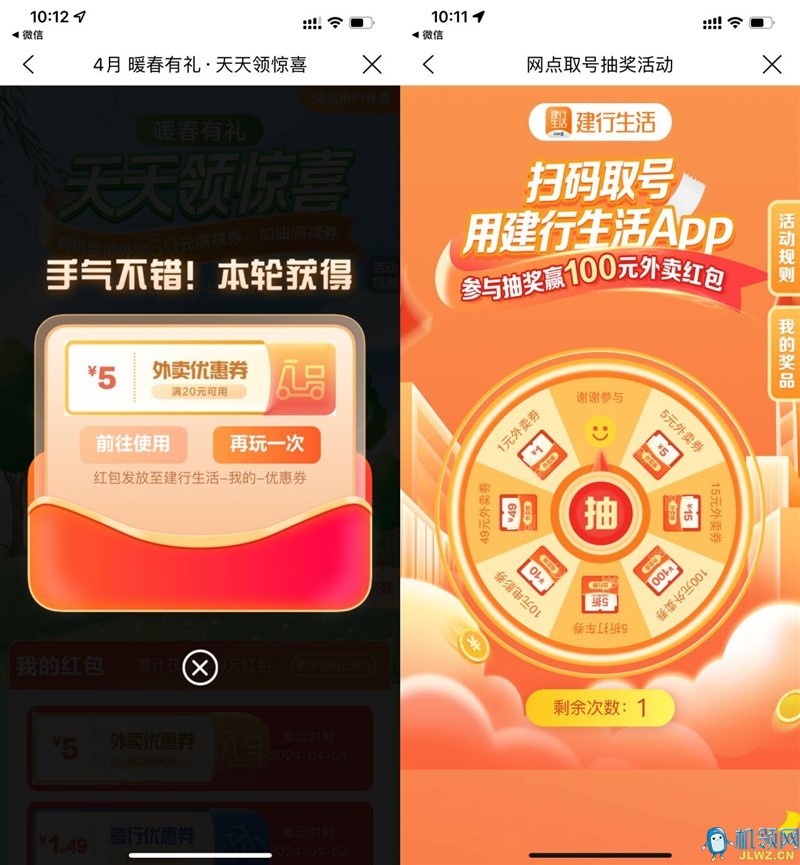 20240426162057