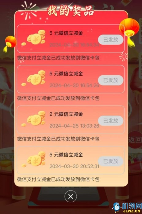 20240430171505